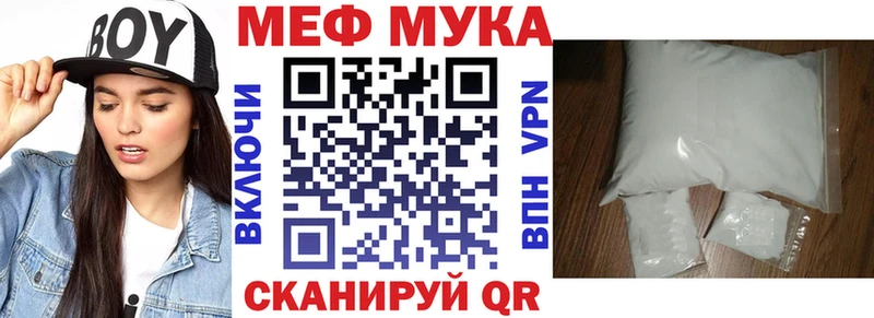 Где купить наркотики Солигалич МАРИХУАНА  Меф мяу мяу  АМФЕТАМИН  Псилоцибиновые грибы  ГАШИШ 
