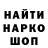 COCAIN Колумбийский paska housu
