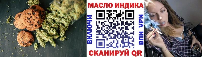 МЕГА ссылка  хочу   Солигалич  Cannafood марихуана 