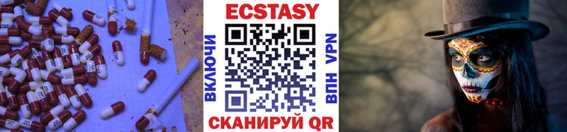 купить   Солигалич  kraken ONION  Ecstasy 250 мг 