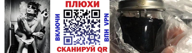 ГАШ Cannabis Солигалич