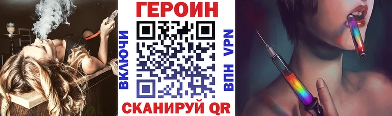 Героин гречка  дарнет шоп  Солигалич 
