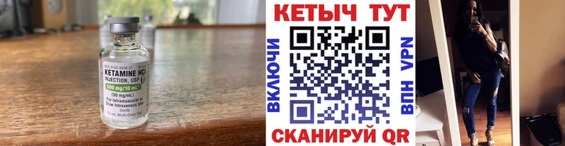 где купить наркотик  Солигалич  КЕТАМИН VHQ 