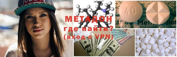 меф Баксан