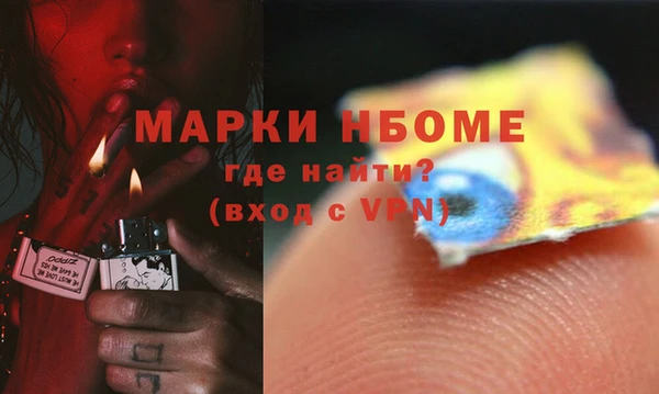 мефедрон VHQ Балабаново