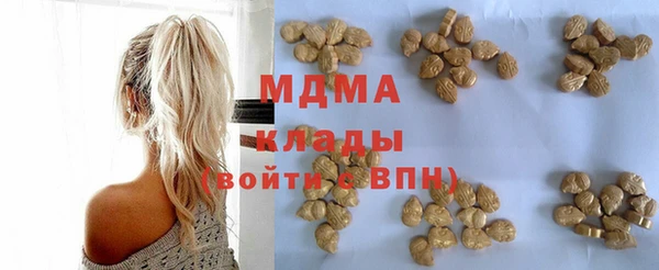 мефедрон VHQ Балабаново