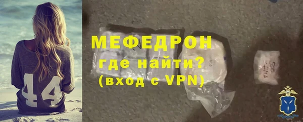 мефедрон VHQ Балабаново