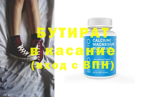 МДПВ Балахна