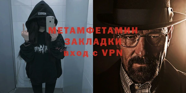 меф Баксан
