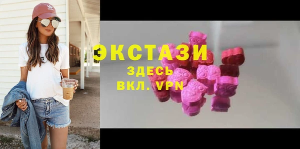 мефедрон VHQ Балабаново