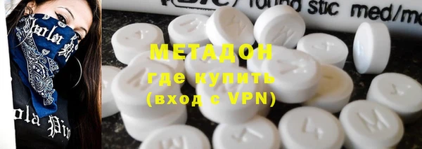 мефедрон VHQ Балабаново