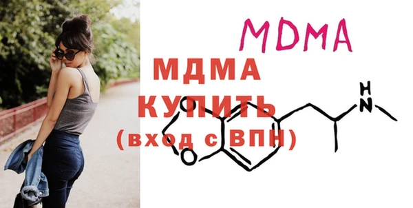 мефедрон VHQ Балабаново