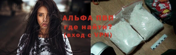 мефедрон VHQ Балабаново