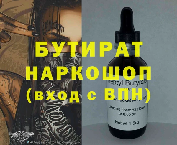 мефедрон VHQ Балабаново