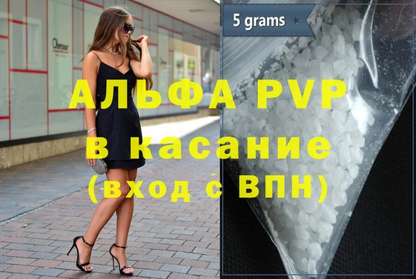 мефедрон VHQ Балабаново