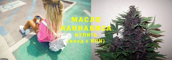 мефедрон VHQ Балабаново