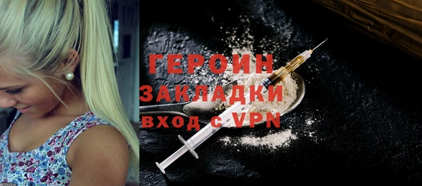 мефедрон VHQ Балабаново