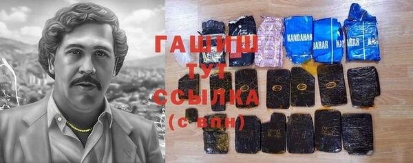 меф Баксан