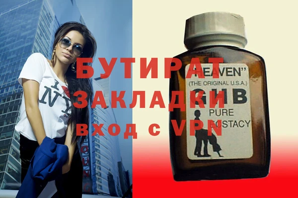 МДПВ Балахна