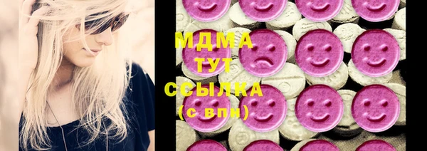 МДПВ Балахна