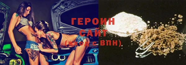 МДПВ Балахна