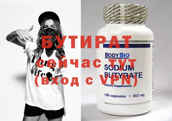 МДПВ Балахна