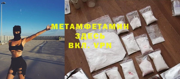мефедрон VHQ Балабаново