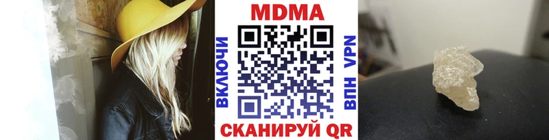 MDMA кристаллы  хочу наркоту  Солигалич 