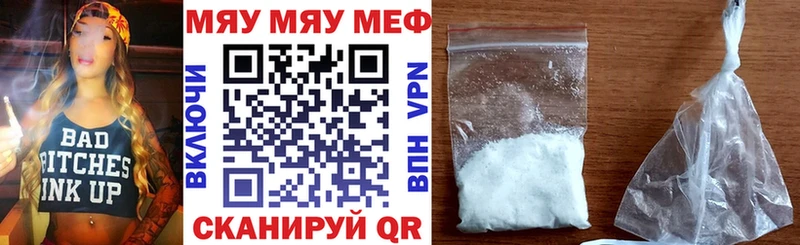МЕФ мука  Солигалич 