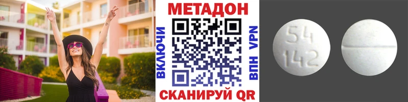 мега как войти  закладка  Солигалич  МЕТАДОН белоснежный 