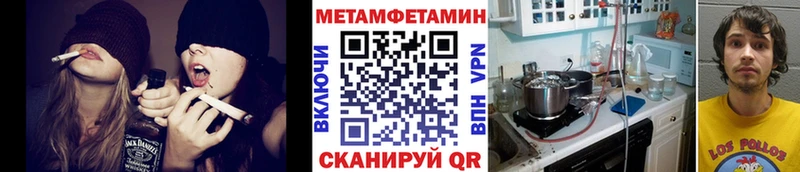 купить   blacksprut ссылка  МЕТАМФЕТАМИН кристалл  Солигалич 