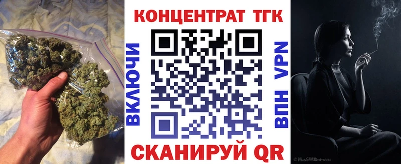 Дистиллят ТГК Wax  Солигалич 