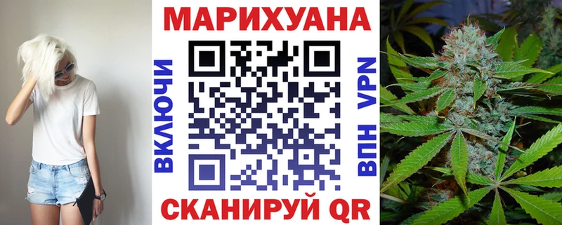 Бошки марихуана семена купить сайты Солигалич